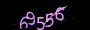 validcode